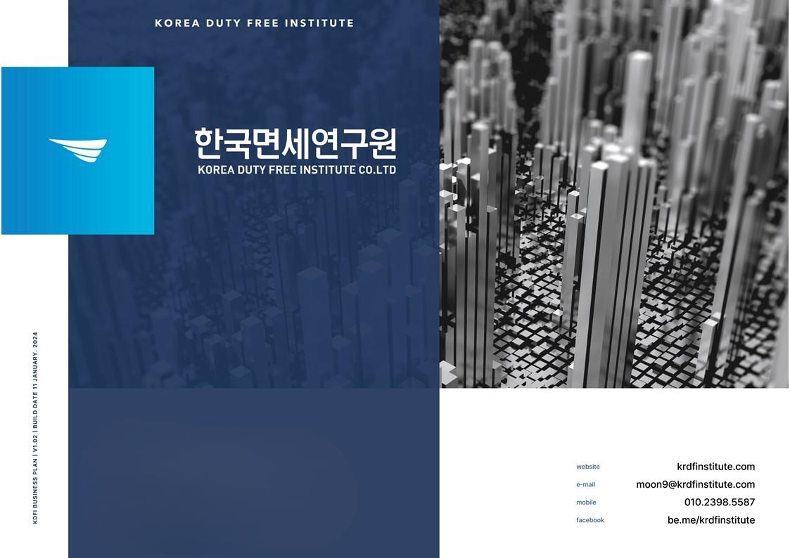메인 페이지 배경 이미지