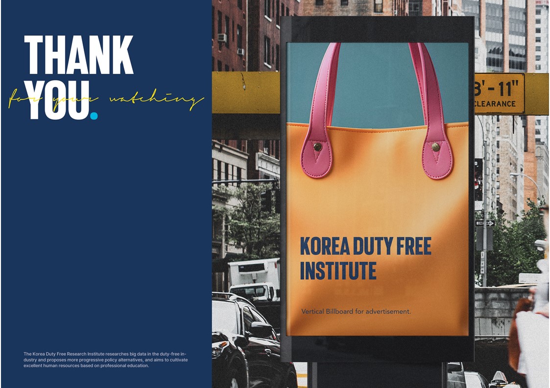 조직도 2 배경 이미지