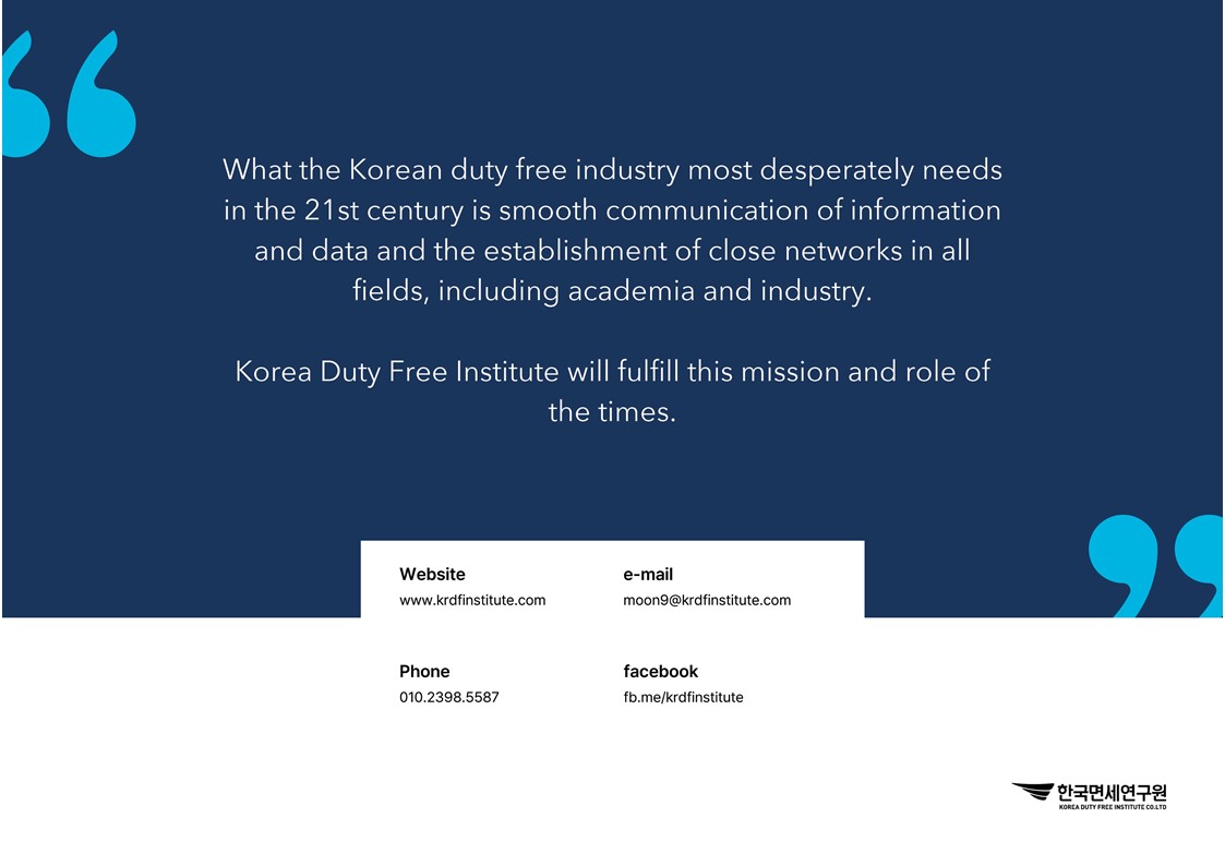 회사 소개 배경 이미지
