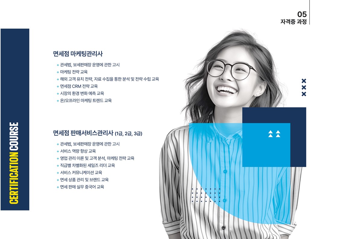 파트너스 1 배경 이미지